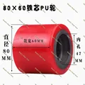 PU 80x 60-47