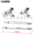1 pair 140mm