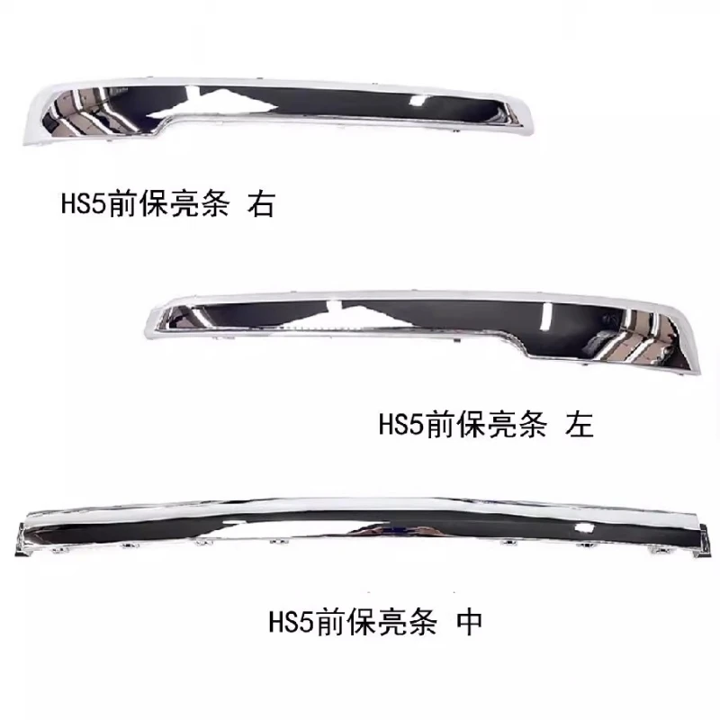 Hongqi embellecedor cromado inferior parachoques HS5 2018-2022 - imagen 5