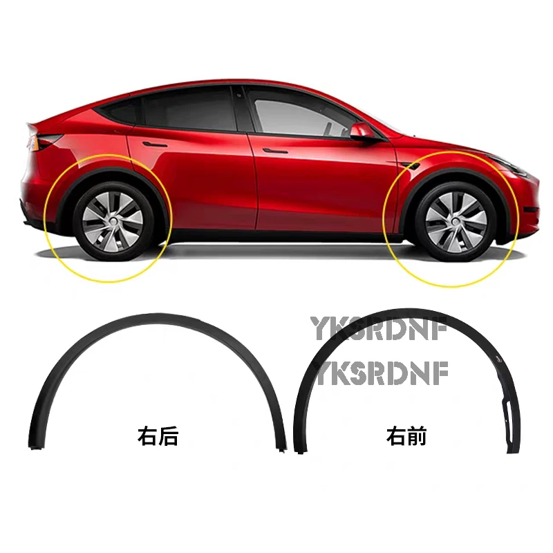 Guardabarros Tesla Model Y - Vista frontal