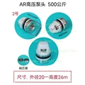 NO.2  20x26mm  3pcs