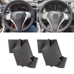 Funda de volante Nissan Qashqai/X-Trail de microfibra perforada