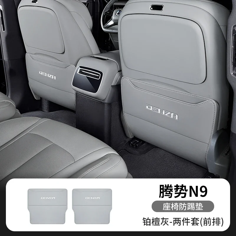 Almohadilla antipatadas respaldo asiento Denza N9 2025 interior - imagen 4