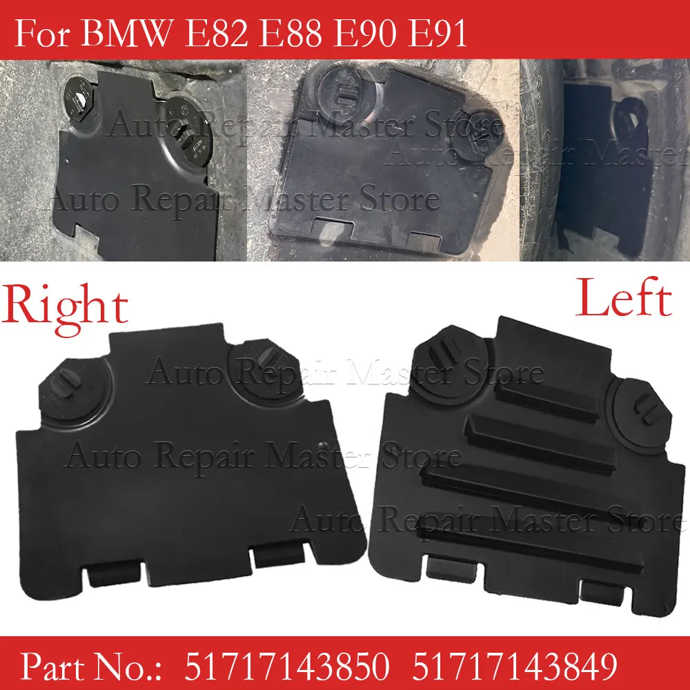 Cubierta de Panel de acceso de bombilla de faro delantero derecho e izquierdo para BMW E82, E88, E90, E91, 51717143850, 51717143849