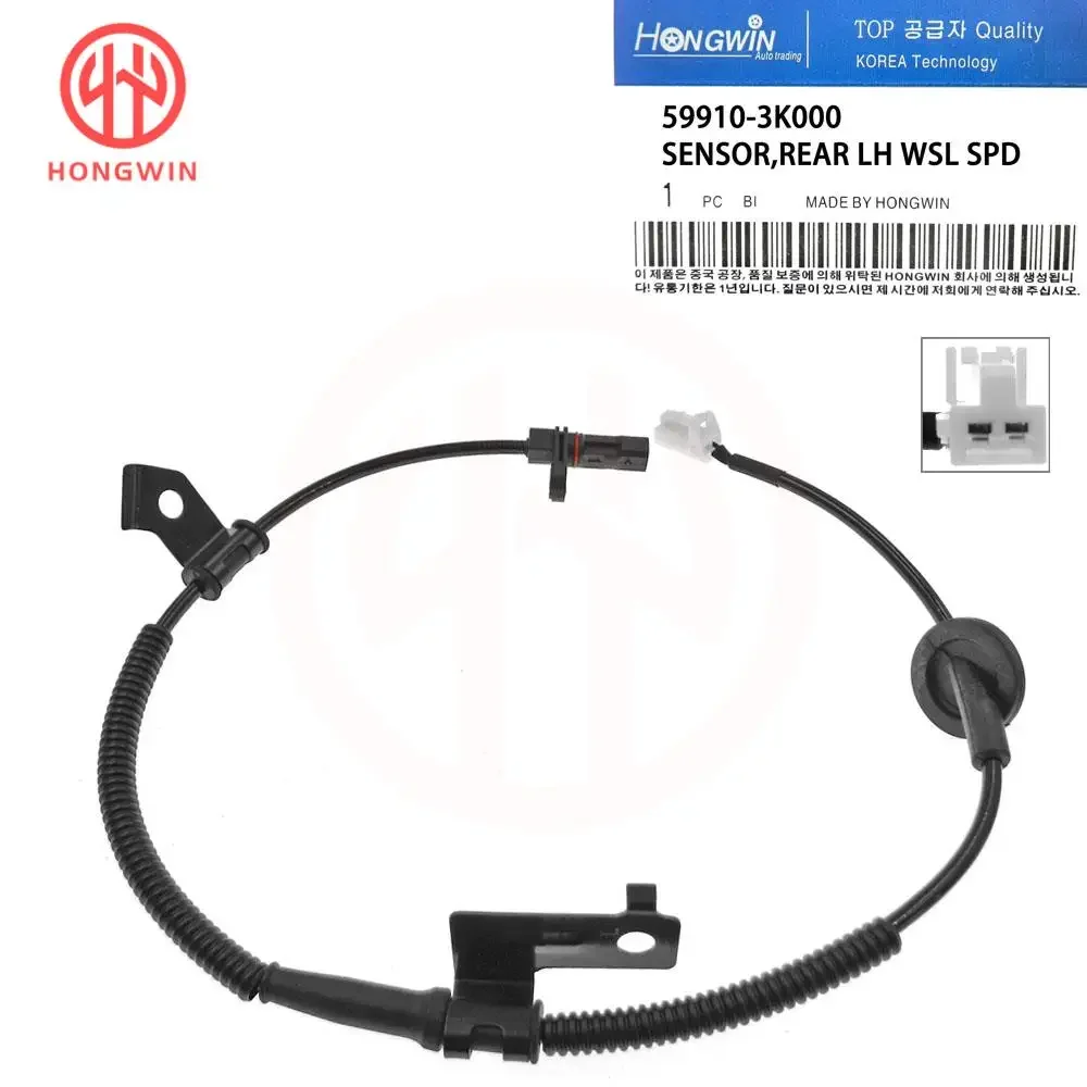 Sensor velocidad ABS rueda trasera Hyundai Azera Sonata 2005-2009 - imagen 2