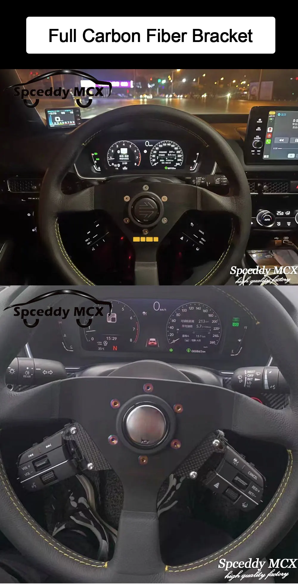 Soporte de fibra de carbono para volante deportivo Honda