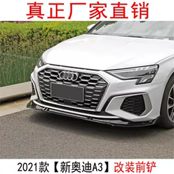 Alerón trasero Audi A3 Sportback 35 TFSI 2021