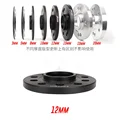 12mm x2Pieces