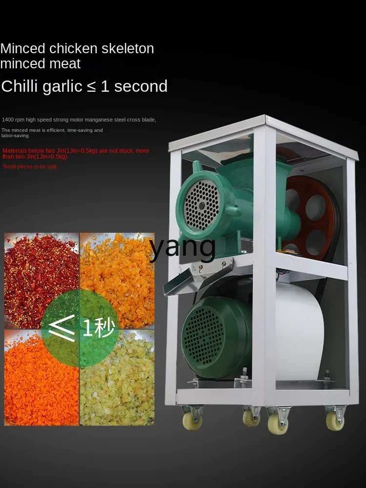 Picadora eléctrica LMM de alta potencia para carne, huesos y pescado - imagen 2