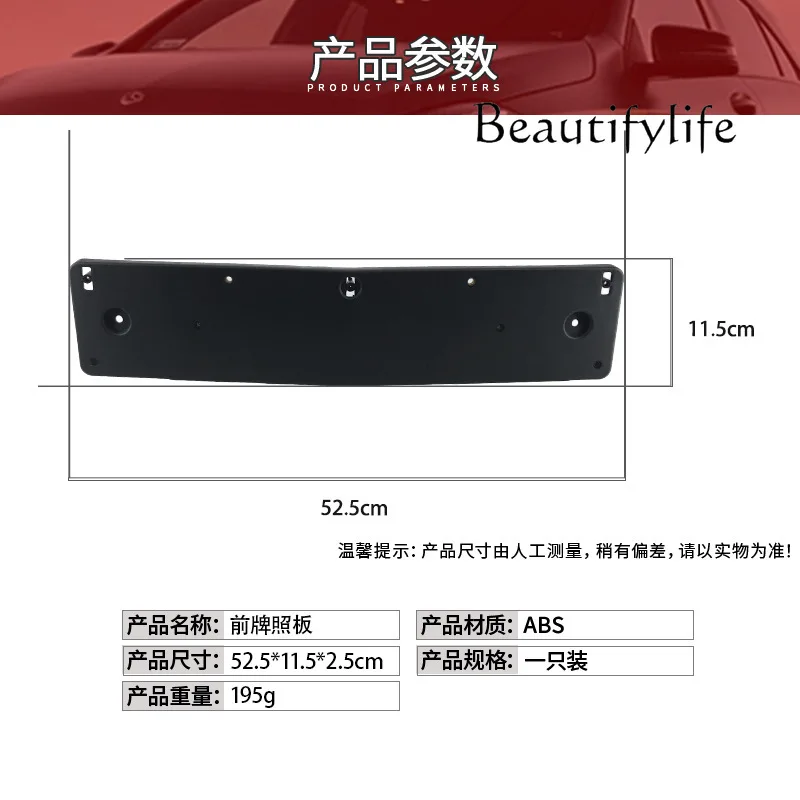 Para W117 Sport Edition, matrícula delantera CLA180 marco para matrícula marco para matrícula 1178804000 - imagen 2