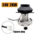 Type B 24V 2KW