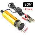 12V51mm