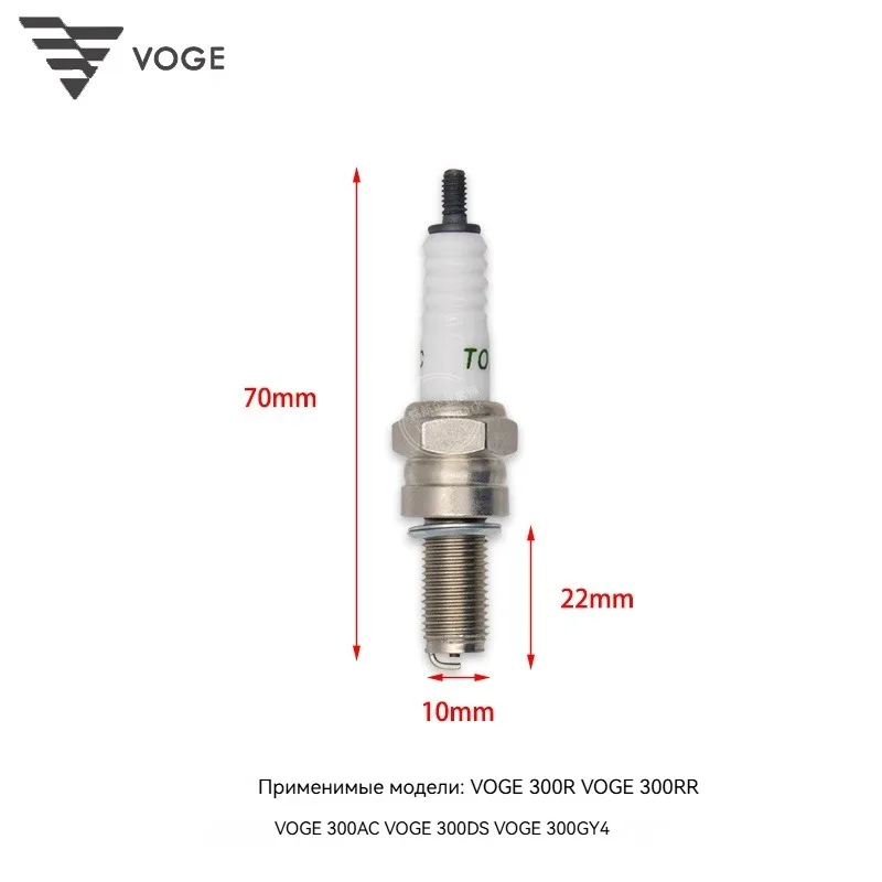 Bujía original Loncin Voge 300R, 300RR, 300AC, 300GS y 300GY4 - imagen 2