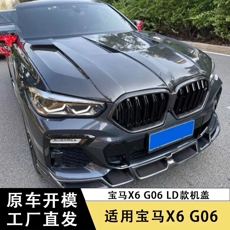 Capó de fibra de carbono BMW X6 G06 (2020+) – LD Carbon - imagen 2