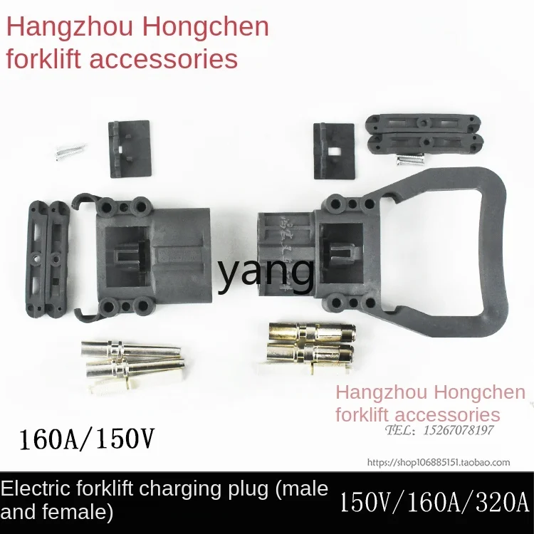 Conector de carga macho/hembra para carretilla eléctrica CX - imagen 4