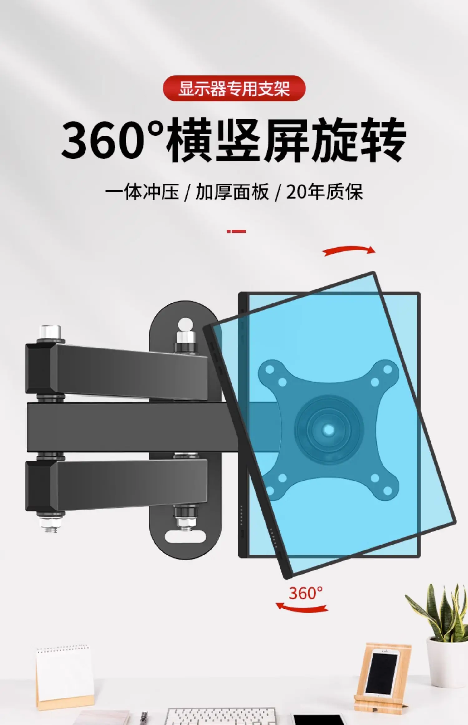 YJQ colgador de TV universal retráctil