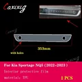 For 353mm