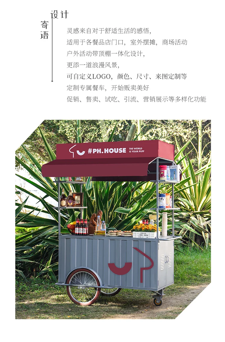Carrito móvil para café CX