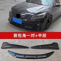 front lip