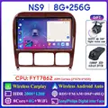 NS10 8G 256G 2K DVR