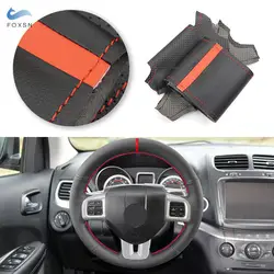 Funda de volante de cuero perforado con línea roja para Dodge Journey 2014-2016