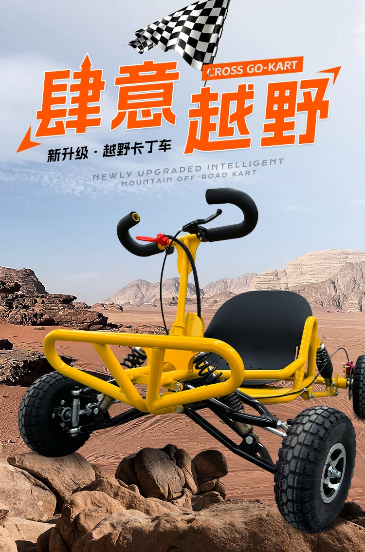 Vista del kart todoterreno YJQ para adultos