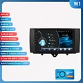 W1 (2GB 32GB)