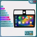 P2CP (2GB 32GB)