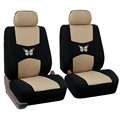 Beige (2 seat)