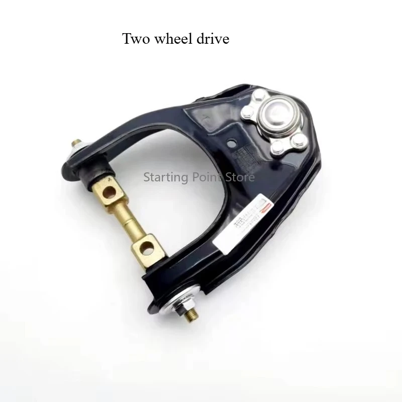 Brazo triangular suspensión superior JMC Landwind X6 - camioneta