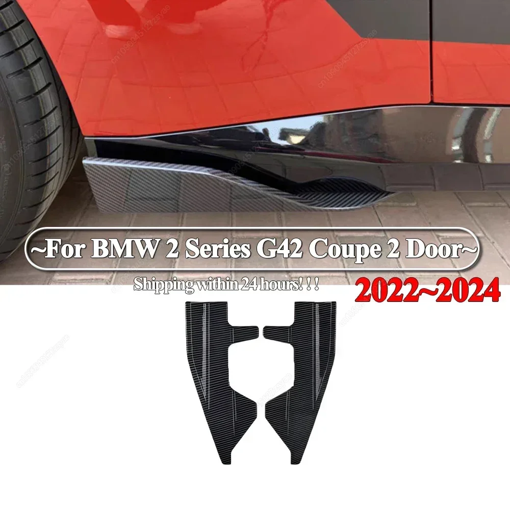Difusor falda lateral BMW Serie 2 G42 2022-2024 - imagen 2