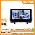 QS8PNC with 360 camera