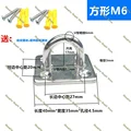 square M6