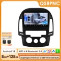QS8 MT 360CAM