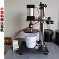 4L 210mm-
