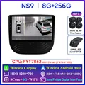 NS9 8G 256G 360