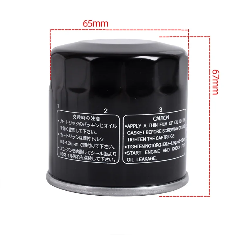Filtro de aceite Honda para SH300 ADV350 NSS250 15410-MCJ-000