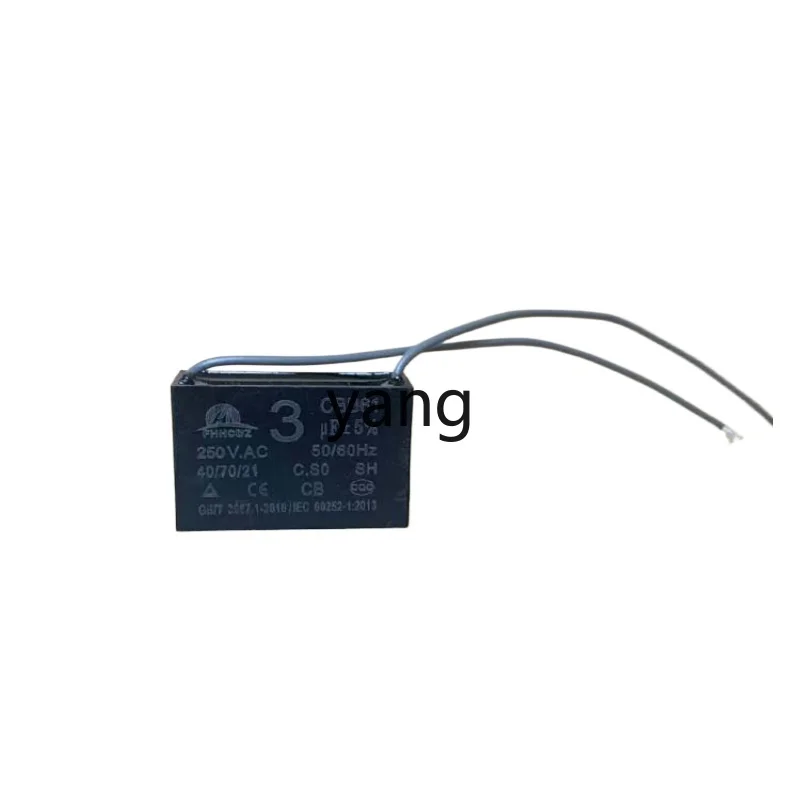 Condensador motor Daquan – cableado y enchufe accesorio automático - imagen 2