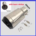 Type C  61mm