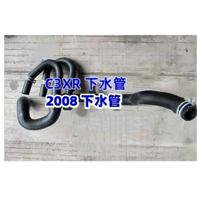 9805448180 Tubo de salida radiador - Peugeot 2008 - imagen 3