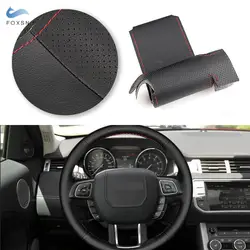 Funda de volante en cuero perforado para Land Rover Evoque