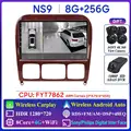 NS9 8G 256G 360