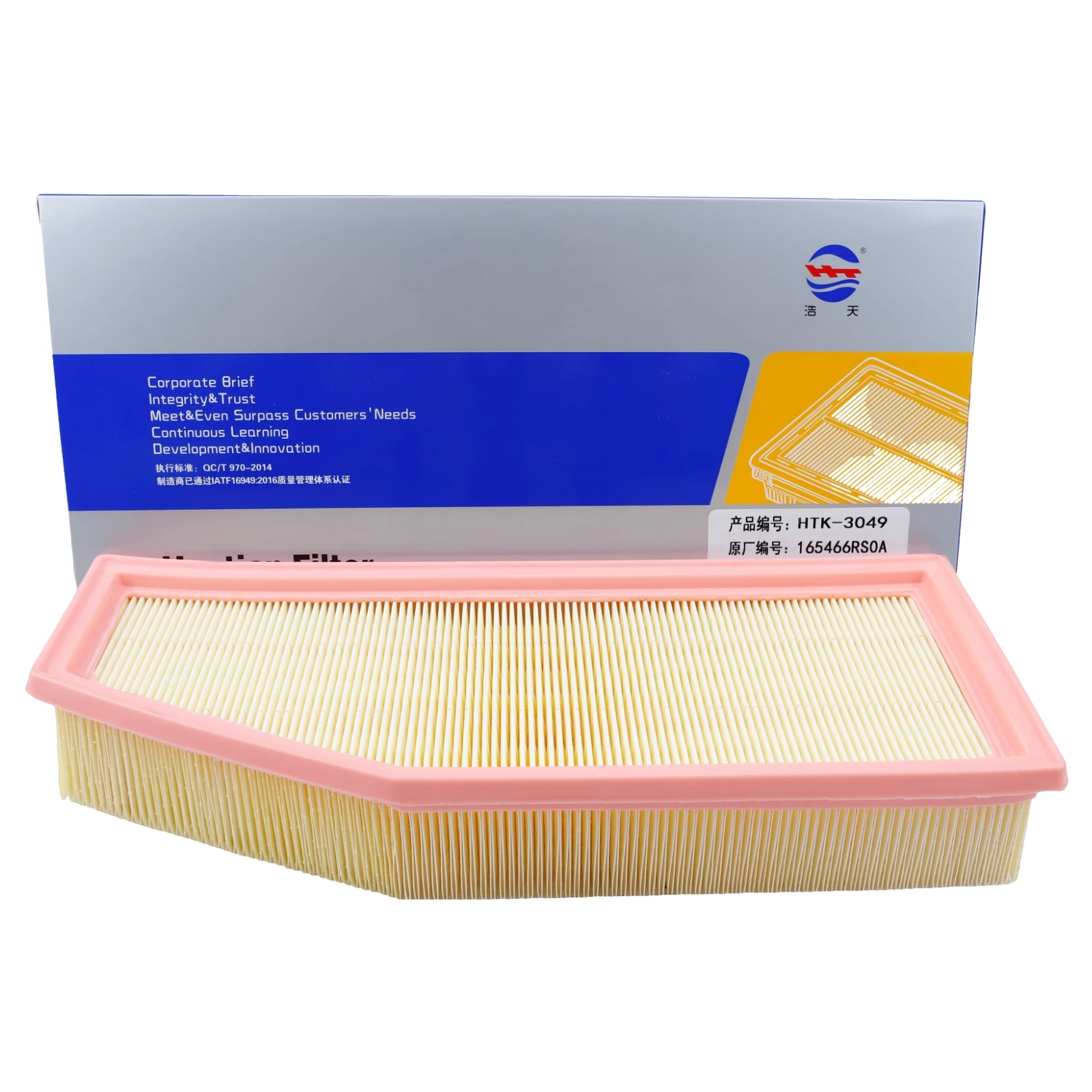 Filtro aire motor 16546-6RS0A Nissan Rogue X-Trail T33 1.5T híbrido - imagen 3