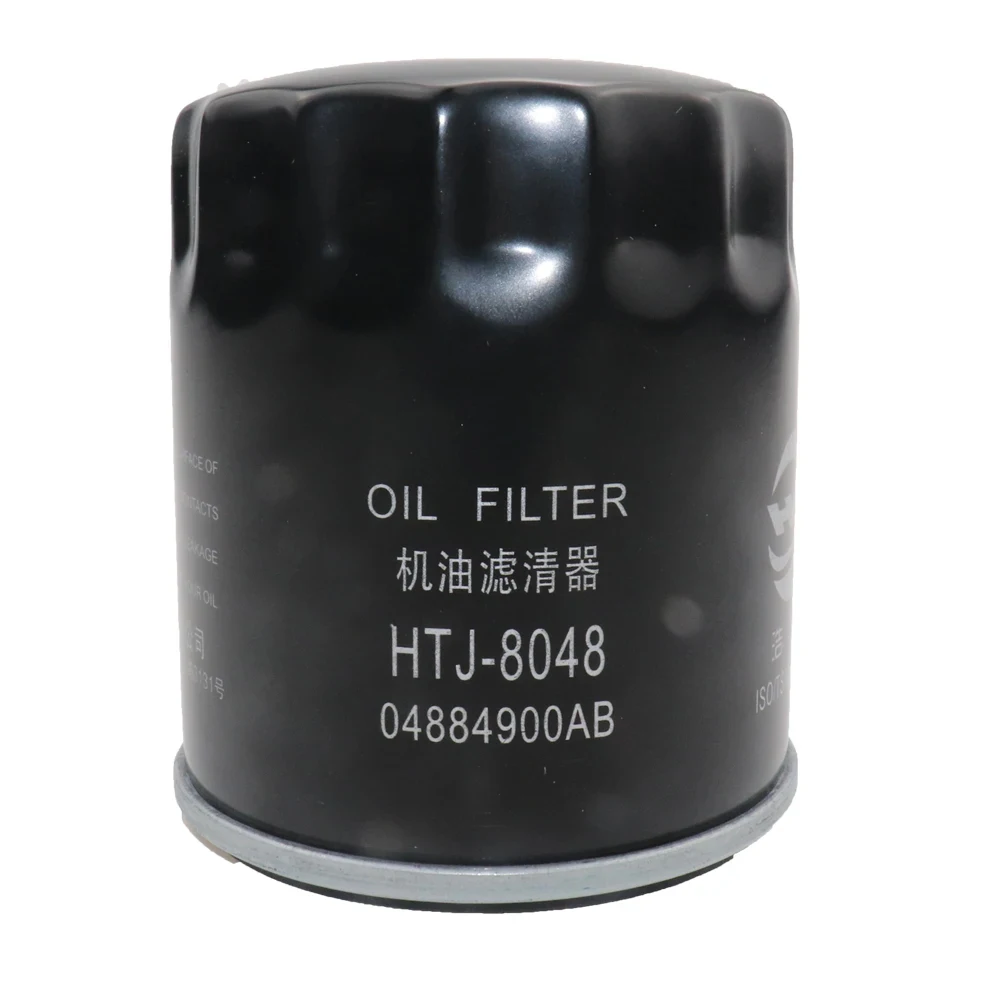 Filtro aceite Chrysler 200 2.4L 2015 recambio motor - imagen 5