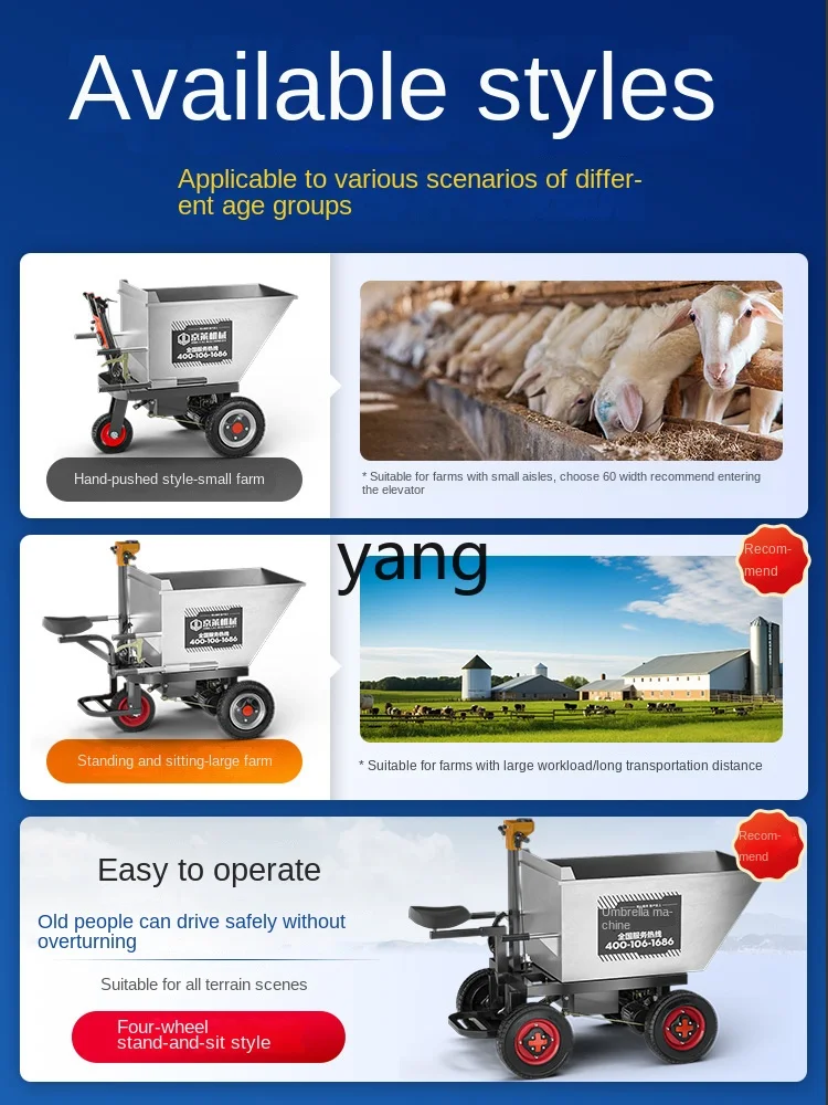 Volquete eléctrico 3 ruedas acero inoxidable para manipulación alimentos profesional - imagen 5