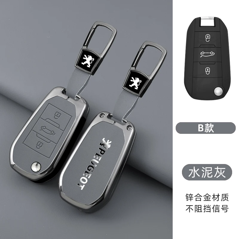 Funda de llave Peugeot 208, 308 y 3008 – aleación de zinc - imagen 4