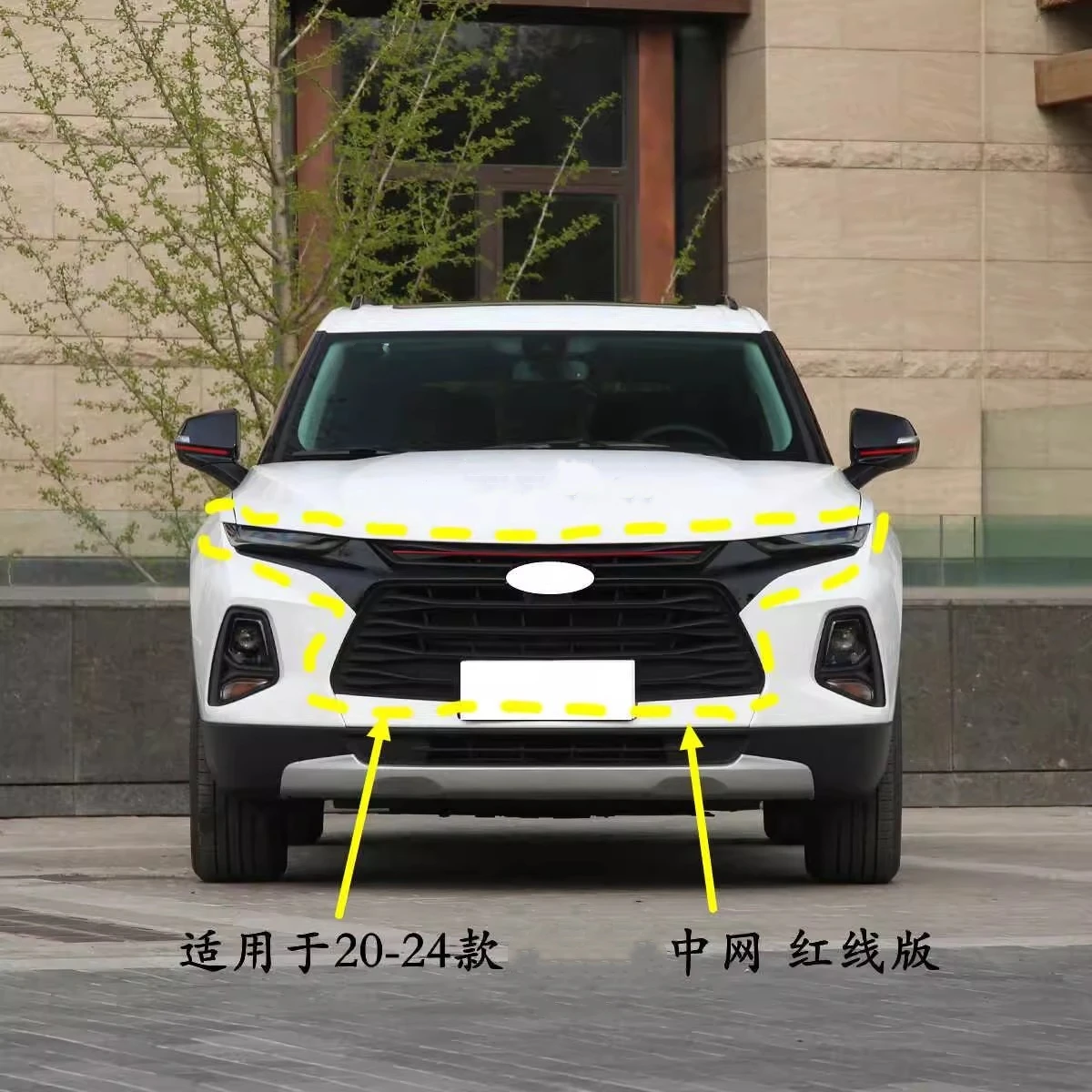 Rejilla de parachoques delantero para Chevrolet Blazer 2020-2024 - imagen 2