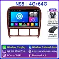 NS5 4G 64G DVR