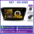 NS7 6G 128G DVR