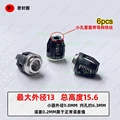 NO.4   12.8 x 15.6mm